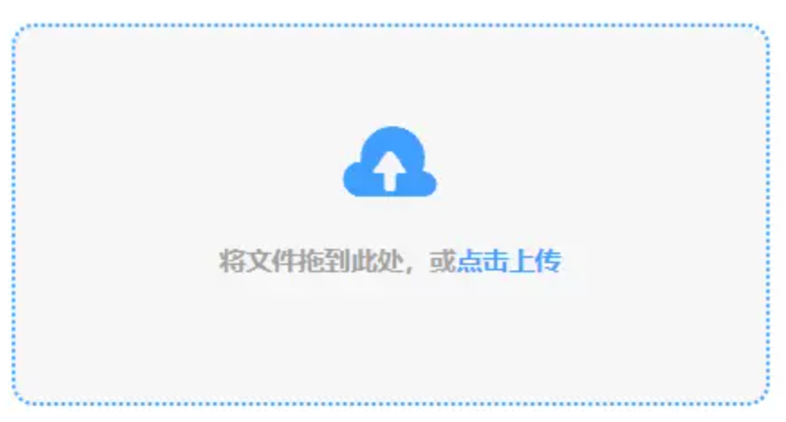 大发体育入口使用讲解 - 添加文件